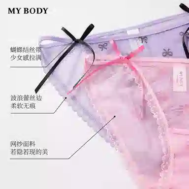 MY BODY 1