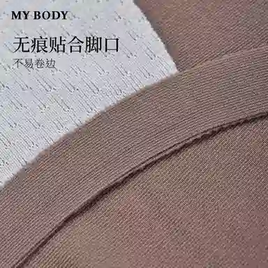 MY BODY 1