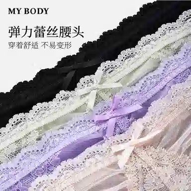 MY BODY