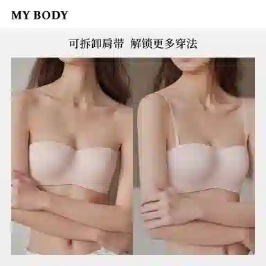 MY BODY