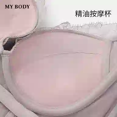 MY BODY