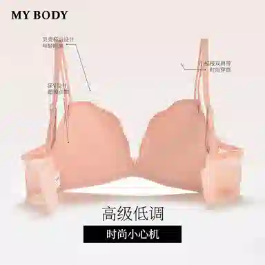MY BODY