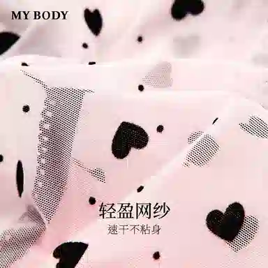 MY BODY 1