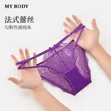 MY BODY