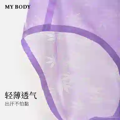 MY BODY 1
