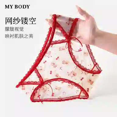 MY BODY