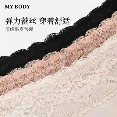 MY BODY 1