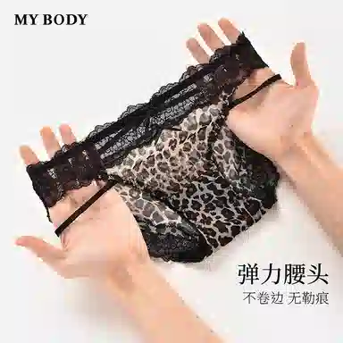 MY BODY 1