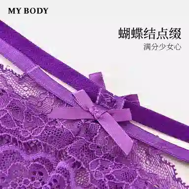 MY BODY