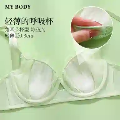 MY BODY 1