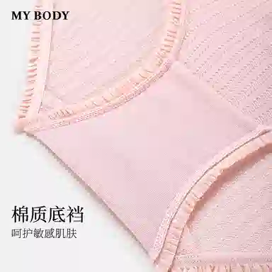 MY BODY 1