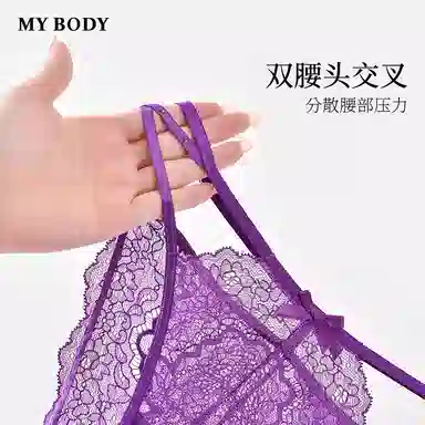 MY BODY