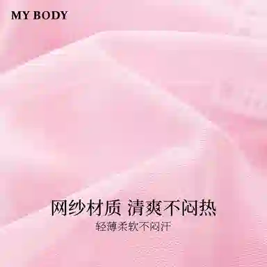 MY BODY 1