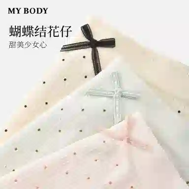 MY BODY 1