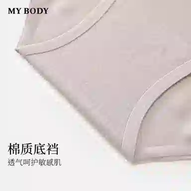 MY BODY