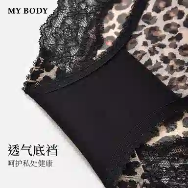 MY BODY 1