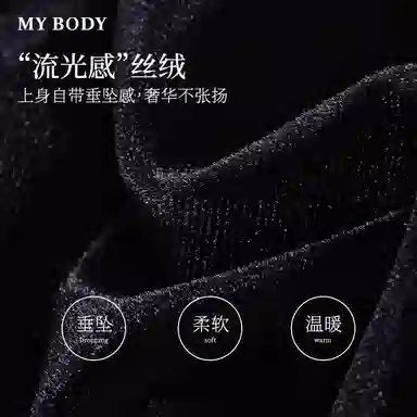 MY BODY