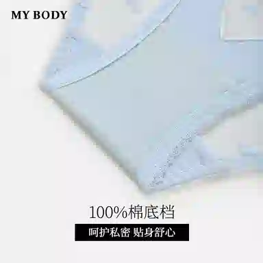 MY BODY 1