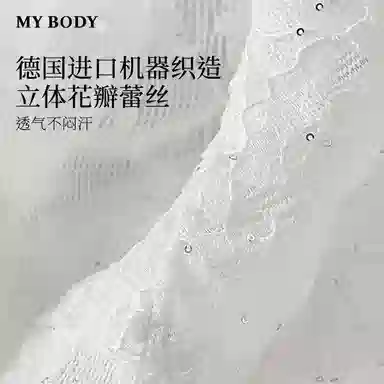 MY BODY