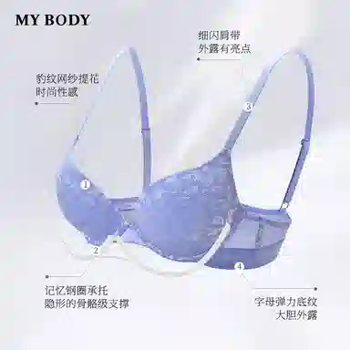 MY BODY