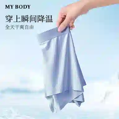 MY BODY 3