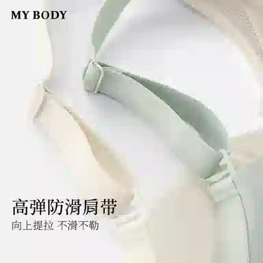 MY BODY 1