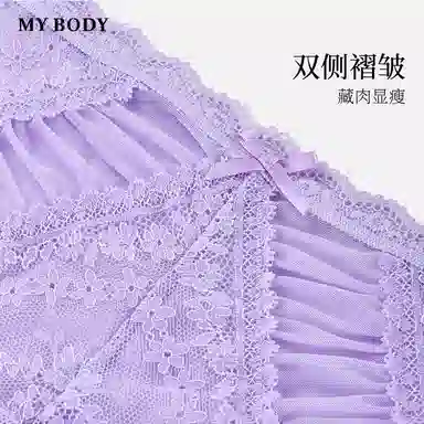 MY BODY