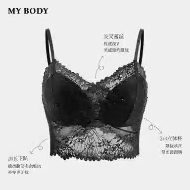 MY BODY