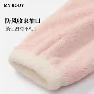 MY BODY