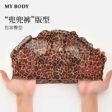MY BODY 1
