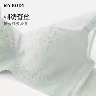 MY BODY 1