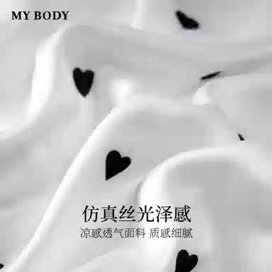 MY BODY