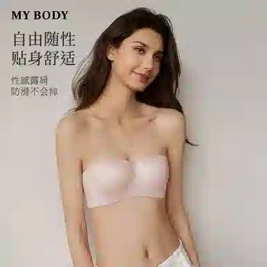 MY BODY