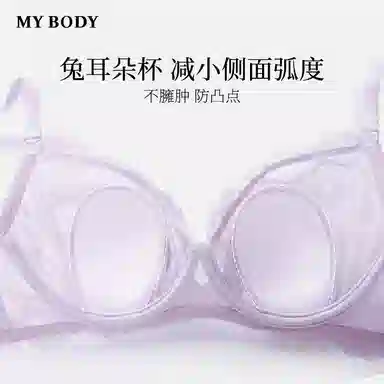 MY BODY
