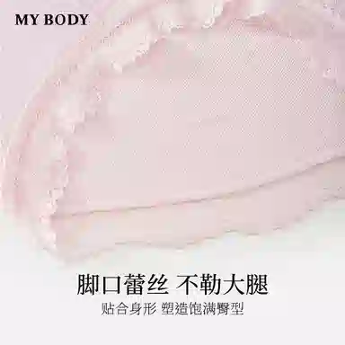 MY BODY 1