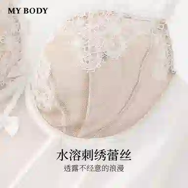 MY BODY
