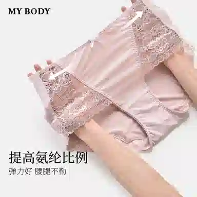 MY BODY