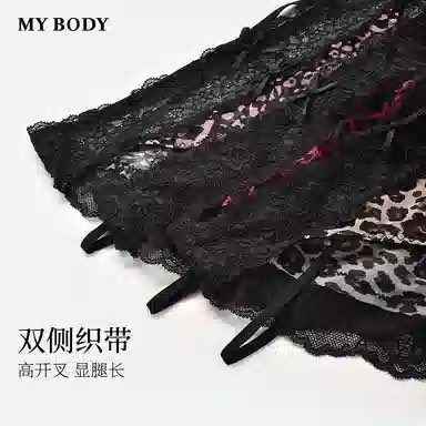 MY BODY 1