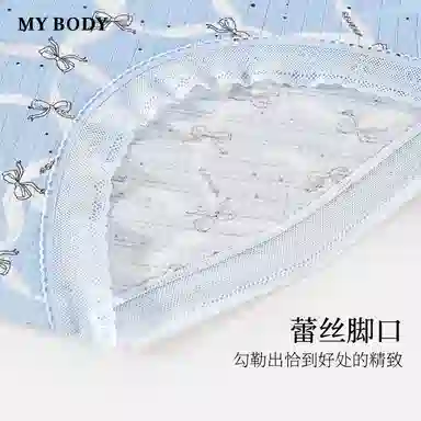 MY BODY