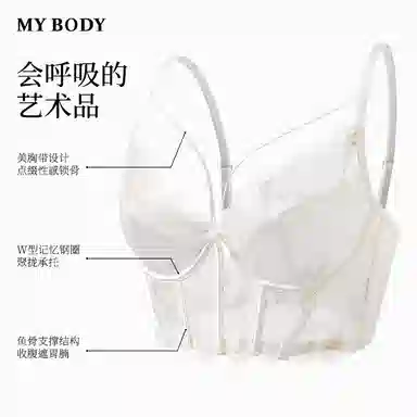 MY BODY