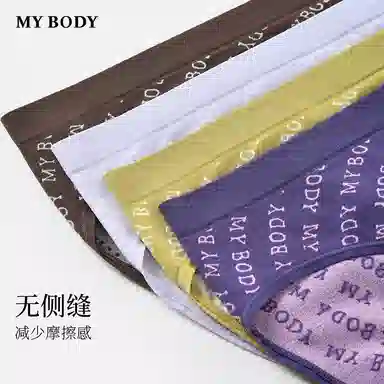 MY BODY