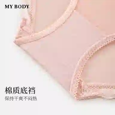 MY BODY 1