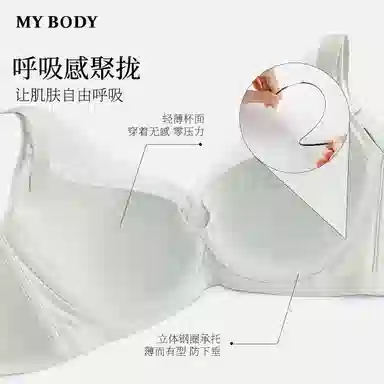 MY BODY 1