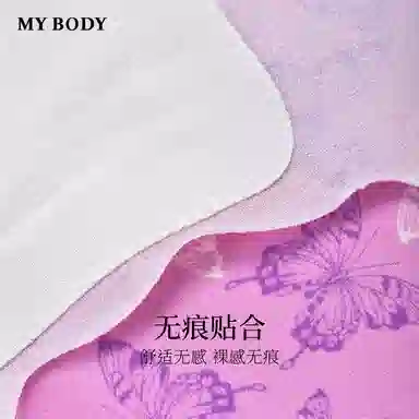 MY BODY 1