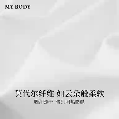 MY BODY