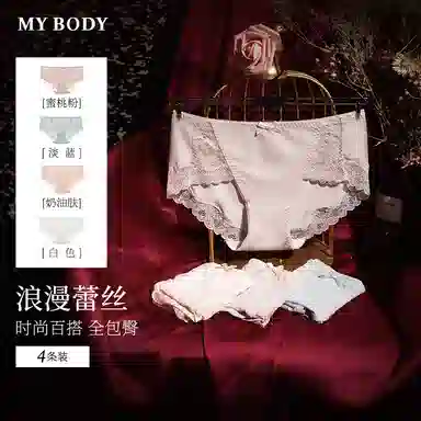 MY BODY 4