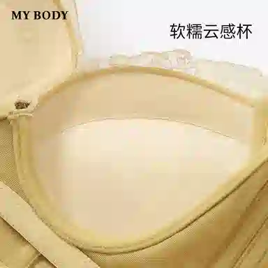 MY BODY