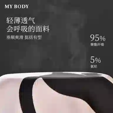 MY BODY