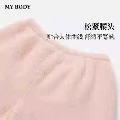 MY BODY