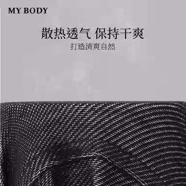 MY BODY
